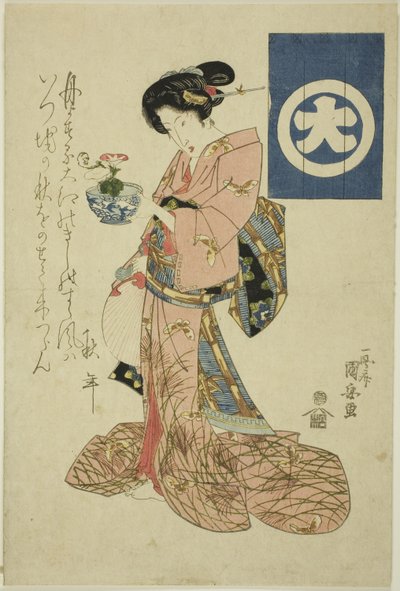 Dört mevsimi temsil eden isimsiz bir dizi güzellikten sonbaharı temsil eden güzellik by Utagawa Kuniyasu