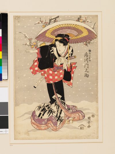  by Utagawa Kuniyasu
