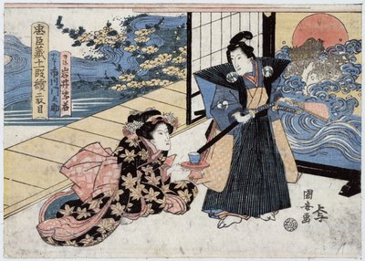  by Utagawa Kuniyasu