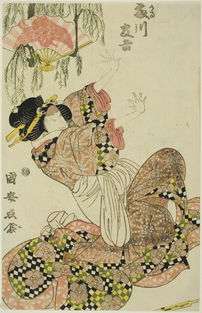 Tee c ve r Fujikawa Tomoyoshi Good s Öcal, F Gohei