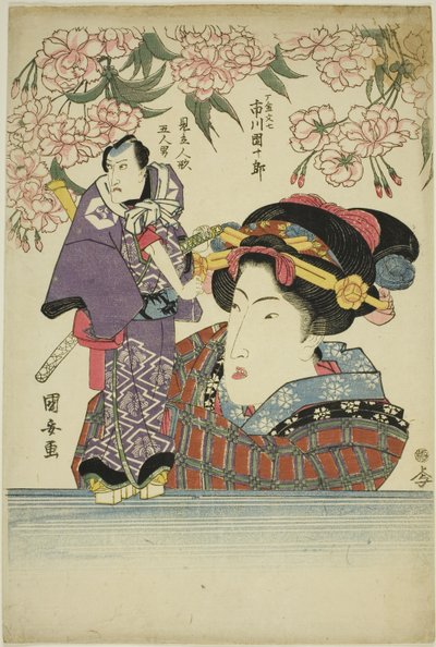 Man Supplement l Jin g Kukla c ve r Ichikawa Dan Juro Viy olarak Kaz Gane Moleküler Zemin by Utagawa Kuniyasu