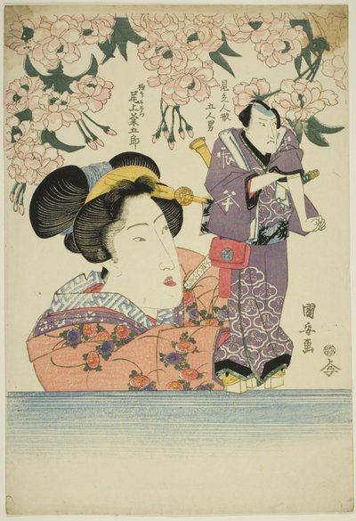  by Utagawa Kuniyasu