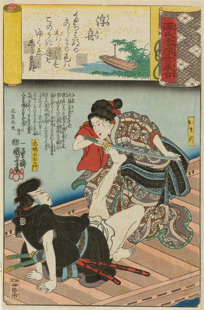 Scenes a..., 1845-46 serisinden "