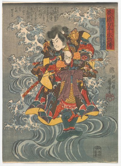 Umuryango w