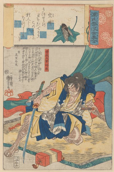 Scenes am..., yak. 1845-61. by Utagawa Kuniyoshi