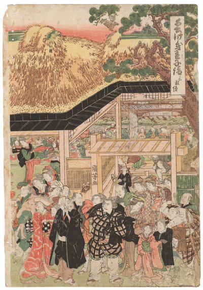 Yılbaşında Oji (Inari jinja) Tapınağına giden bir grup oyuncu, imzalı Kuniyoshi, kiwame mührü, Oban tate-e triptik (renkli tahta baskı) by Utagawa Kuniyoshi