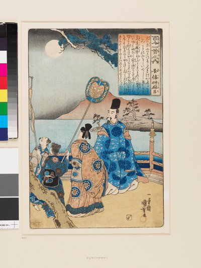  by Utagawa Kuniyoshi