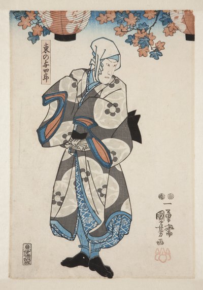 Actor Ichimura Uzaemon XII as Higashino no Yoshiro (colour woodblock print) by Utagawa Kuniyoshi