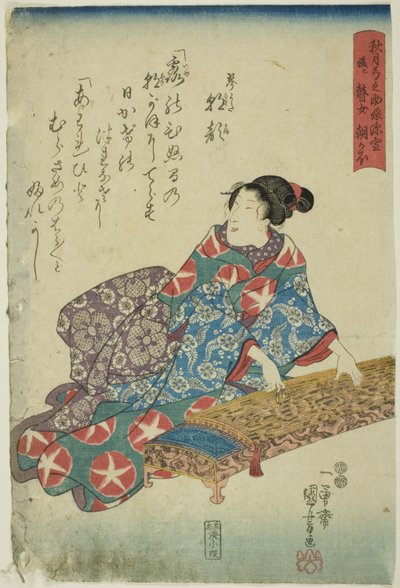  by Utagawa Kuniyoshi