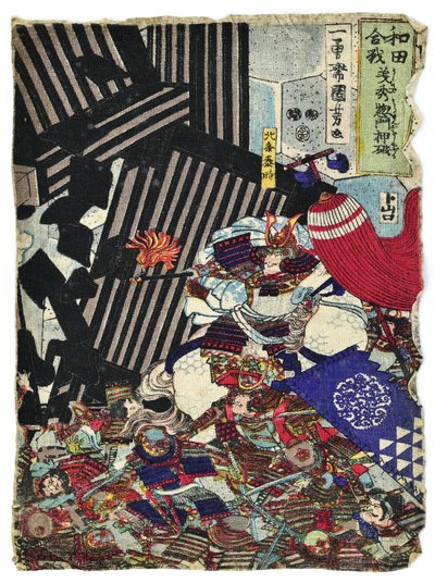 Asahina Saburo Yoshihide büyük kapıyı yıkıyor by Utagawa Kuniyoshi