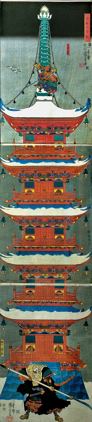 Ceza t Ses de iyi şanslar (Yoshinoyama savaşı), c. 1851 by Utagawa Kuniyoshi