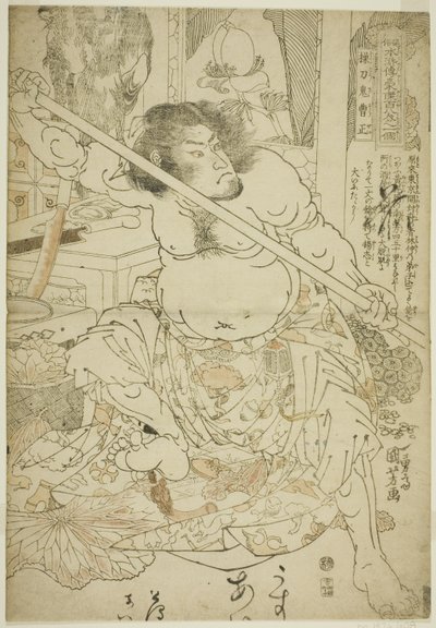 Cao Zheng (Sotoki Sosei), "Popüler Su Marjının Yüz Sekiz Kahramanı (Tsuzoku Suikoden goketsu hyakuhachinin no hitori)" dizisinden by Utagawa Kuniyoshi