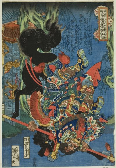 Chen Da (Chokanko Chintatsu), "Popüler Su Marjının Yüz Sekiz Kahramanı (Tsuzoku Suikoden goketsu hyakuhachinin no hitori)" serisinden by Utagawa Kuniyoshi