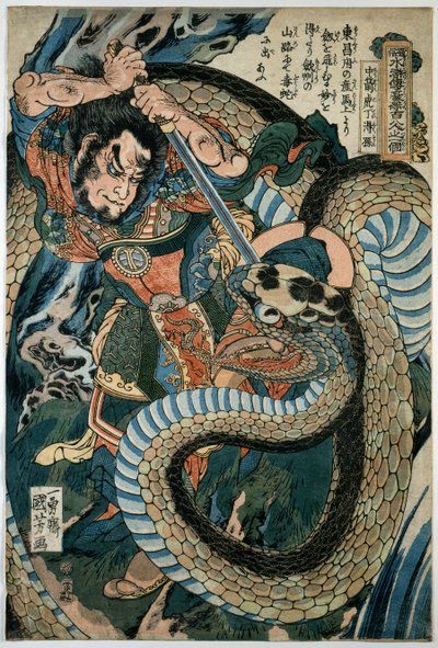 Chūsenko Teitokuson (Ding Desun) bir dağ yolunda yılan saldırısına uğradı by Utagawa Kuniyoshi
