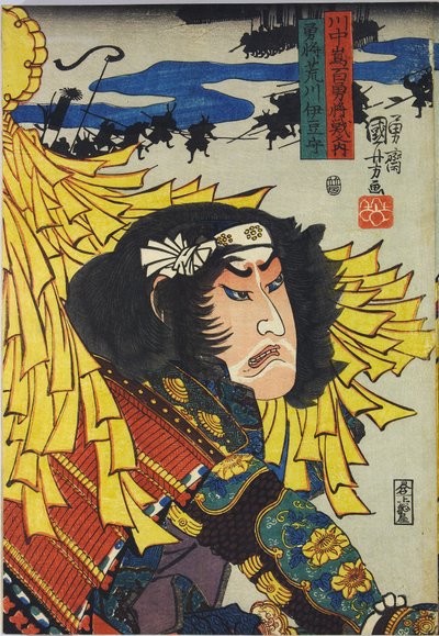 Shinshū Kawanakajima hyaku yūshō sen no zu (Yüz General, Savaşta Cesur, Shinano Eyaletindeki Kawanakajima