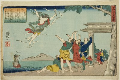 Dong Yong (Toei), "Çocuklar İçin Bir Ayna Olarak Evlada Dindarlığının Yirmi Dört Paragonu (Nijushiko doji kagami)" dizisinden by Utagawa Kuniyoshi
