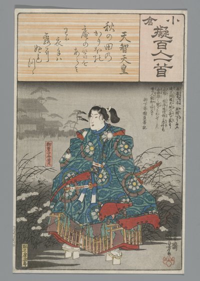 İmparator Tenji Ogura Yüz Şiirin Taklidi (dizi başlığı) by Utagawa Kuniyoshi