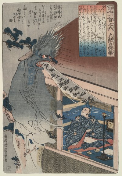 Sonbaharda Akşam Esintisi; şair Dainagon Tsunenobu by Utagawa Kuniyoshi