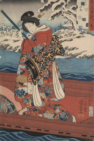 Beş element: Su by Utagawa Kuniyoshi