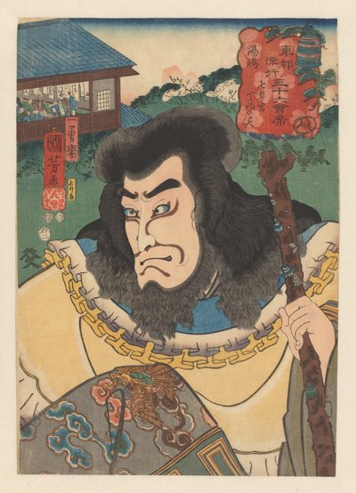 Tahta çubuklu Nanakusa hayaleti kan Chohan Yushima (nesne üzerine başlık) Doğu başkentinde otuz altı şık restoran (nesne üzerine seri başlığı) by Utagawa Kuniyoshi