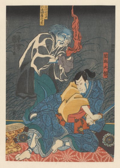 Orikoshi Tairyô