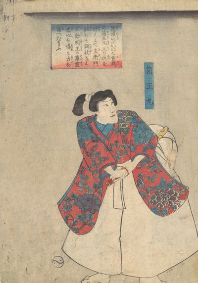 Hakoomaru, Sadece Buyu chikara, 19. yüzyıl. by Utagawa Kuniyoshi