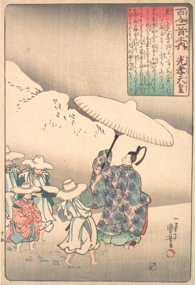 19. yüzyılın ortalarında İmparator Kwoko tarafından Şiir İllüstrasyon. by Utagawa Kuniyoshi