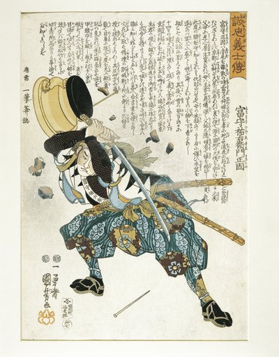 Japonya, Edo Perio d (1603-1868), Ukiyo-e, Utagawa Kuniyoshi (1797-1861) by Utagawa Kuniyoshi