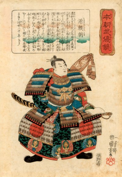 Japonya uyur Japon rordu Minamoto no Yoritomo, 1845. by Utagawa Kuniyoshi