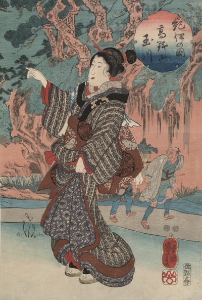 Key Eyaletindeki Koya Mücevher Nehri by Utagawa Kuniyoshi