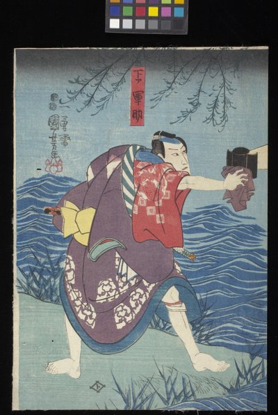 Kaidan Sumidagawa (Sumida River Ghost Story) (renkli tahta baskı (o^ban triptych)) by Utagawa Kuniyoshi