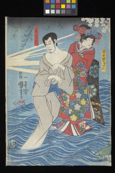 Kaidan Sumidagawa (Sumida River Ghost Story) (renkli tahta baskı (o^ban triptych)) by Utagawa Kuniyoshi