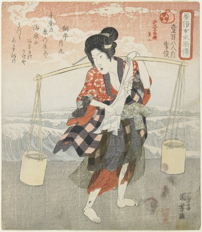 Ki(ri)shun;Deniz Tuzu Yapımına İlişkin 5 Seri Görüntünün İkinci Parçası, c. 1830 by Utagawa Kuniyoshi