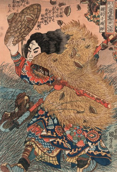 Utagawa Kuniyoshi tarafından mantar Hyoshi Yorin by Utagawa Kuniyoshi