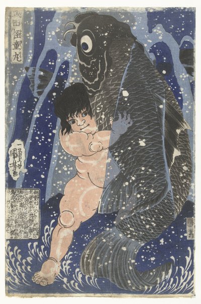 Kinter Borstland Mat Sazan Sakata Kaidom (nesne yok) by Utagawa Kuniyoshi
