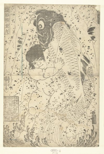 Kinter Borstland Mat Sazan Sakata Kaidom (nesne yok) by Utagawa Kuniyoshi