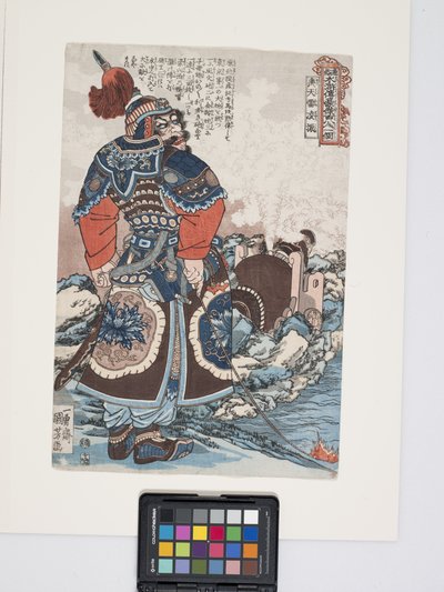 Kotenrai Ryōshin (Heaven-Shaking Thunder Ling Zhen) (renkli tahta baskı) by Utagawa Kuniyoshi