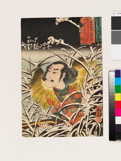  by Utagawa Kuniyoshi