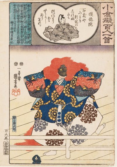 Nō play Shakkyō'deki aslan dansçısı by Utagawa Kuniyoshi