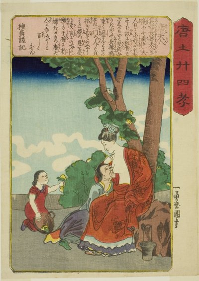 Madame Tang (Fujin'e), "Çin'de Evlada Dindarlığının Yirmi Dört Paragonu (Morokoshi nijushiko)" dizisinden by Utagawa Kuniyoshi