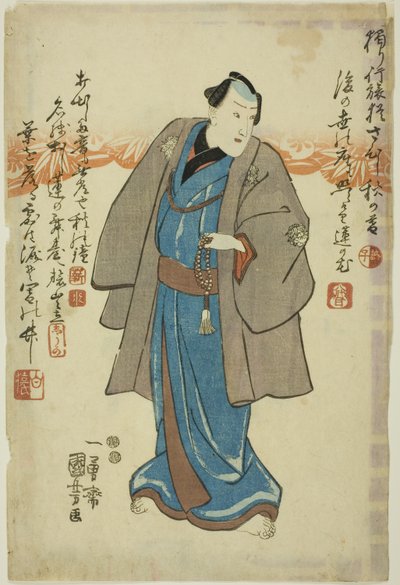 Aktör Ichimura Takenojo V
