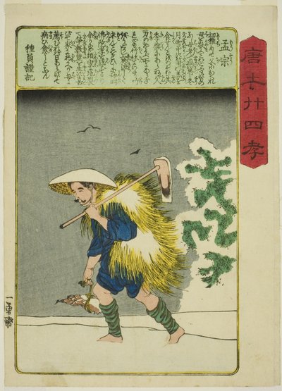 Meng Zong (Mo So), "Çin'de Evlada Dindarlığının Yirmi Dört Paragonu (Morokoshi nijushiko)" dizisinden by Utagawa Kuniyoshi