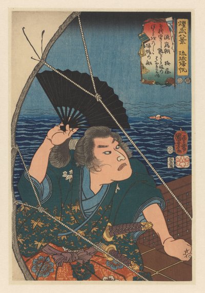 Minamoto no Tametomo siyah yelpaze sallıyor Ryûkyû Adalarında Geri Dönen Yelkenler: Minamoto no Tametomo Askeri Parlaklığın Sekiz Görünümü (nesne üzerinde seri başlığı) by Utagawa Kuniyoshi