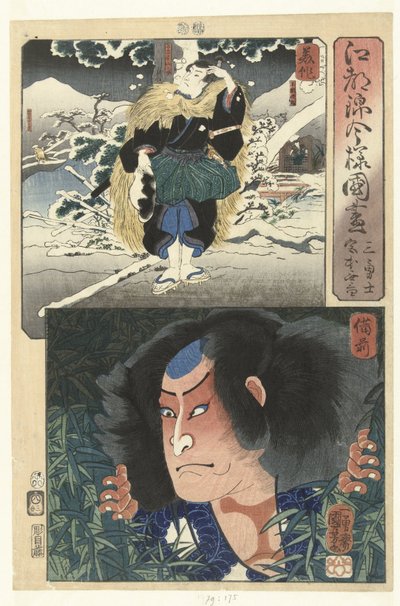 Bizen