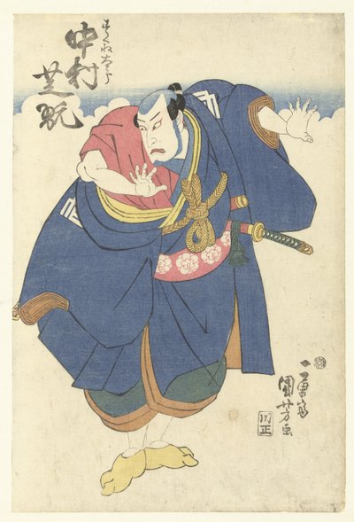 Nakamura: İyi hissediyorum ls Sukune Taro Sukune Taro Nakamura Shiki (Blood te sound bje CT) by Utagawa Kuniyoshi