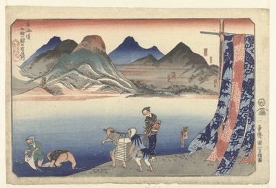 Narumi
