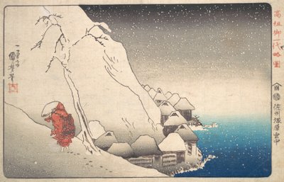Nichiren üyesi S