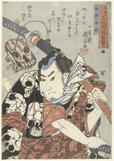 Nozarashi Gosuke (nesne üzerindeki başlık) Mannen van vaste contante prijzen in de stijl van Kuniyoshi (dizi adı) Kuniyoshi moyo shofuda tsuke genkin otoko (nesne üzerinde seri başlığı) by Utagawa Kuniyoshi