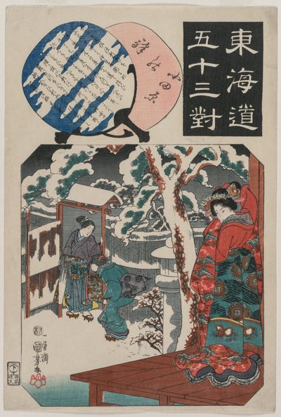 Odawara İstasyonu: Minamoto Yoritomo, Ito Nyudo'nun Kızını Ziyaret Ediyor (Tokaido için Elli Üç Eşli Çizim serisinden) by Utagawa Kuniyoshi