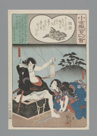 Ogura Yüz Şiir Taklit (dizi adı) by Utagawa Kuniyoshi